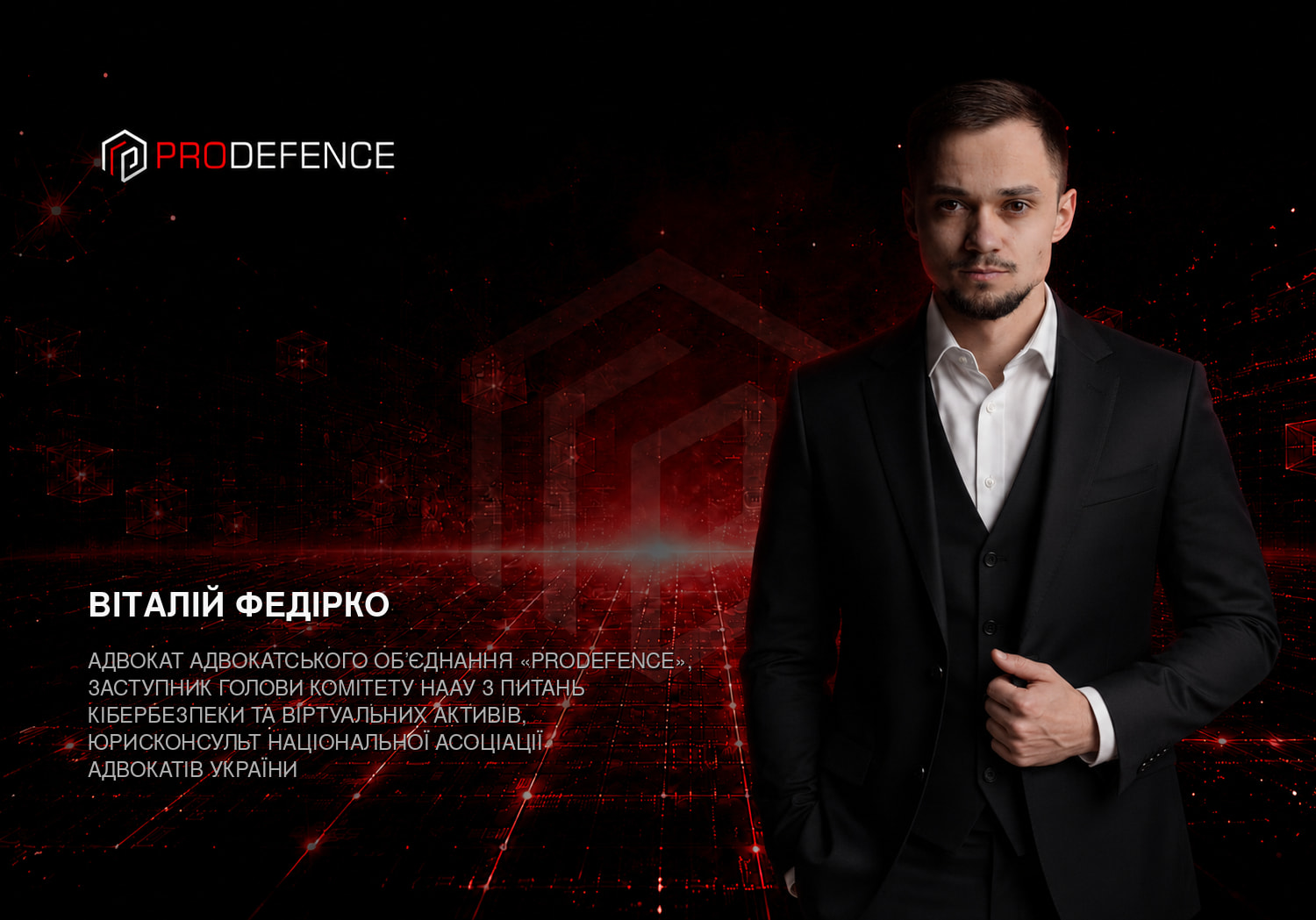Порядок повернення фізичного криптогаманця, вилученого під час обшуку