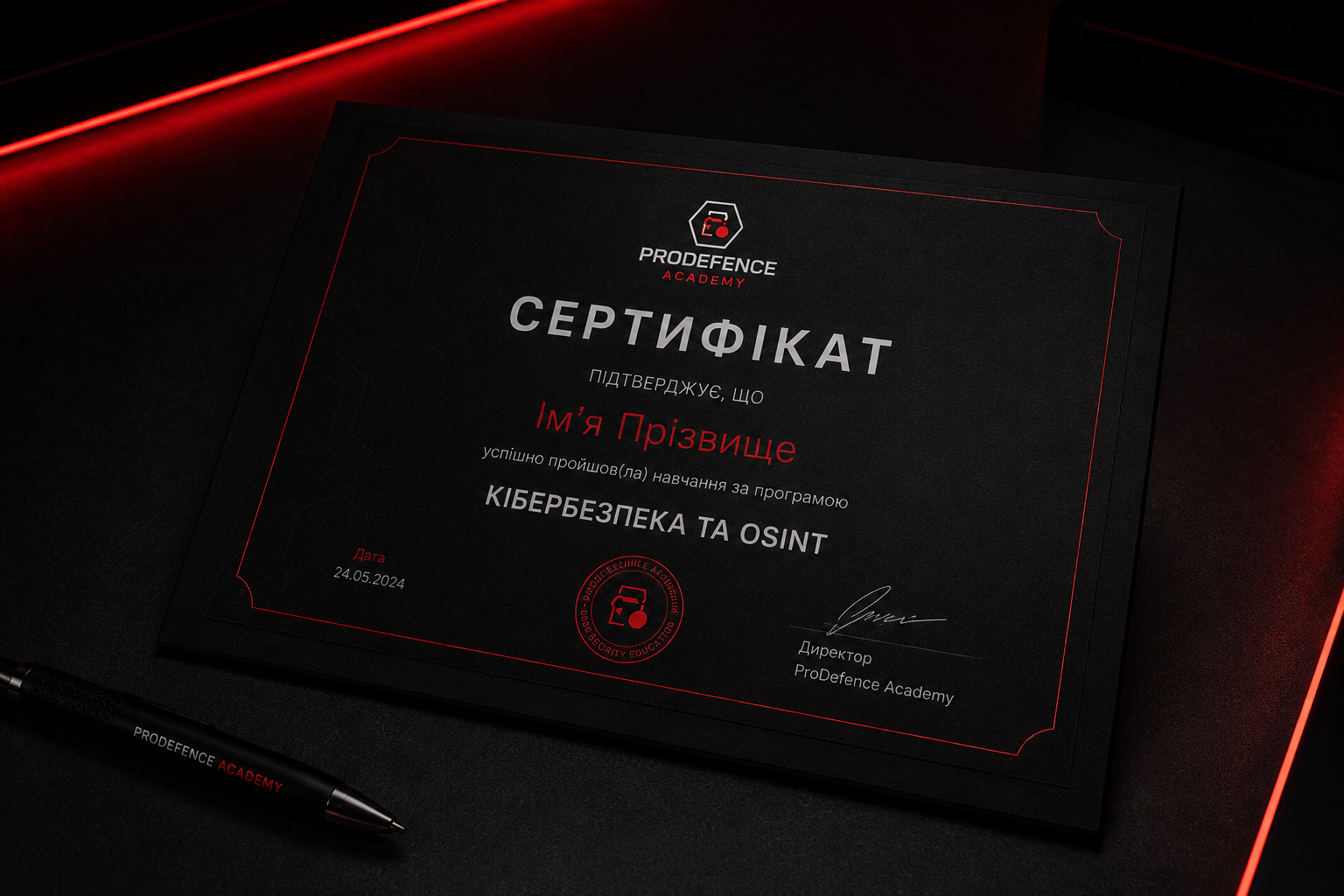 Certificación